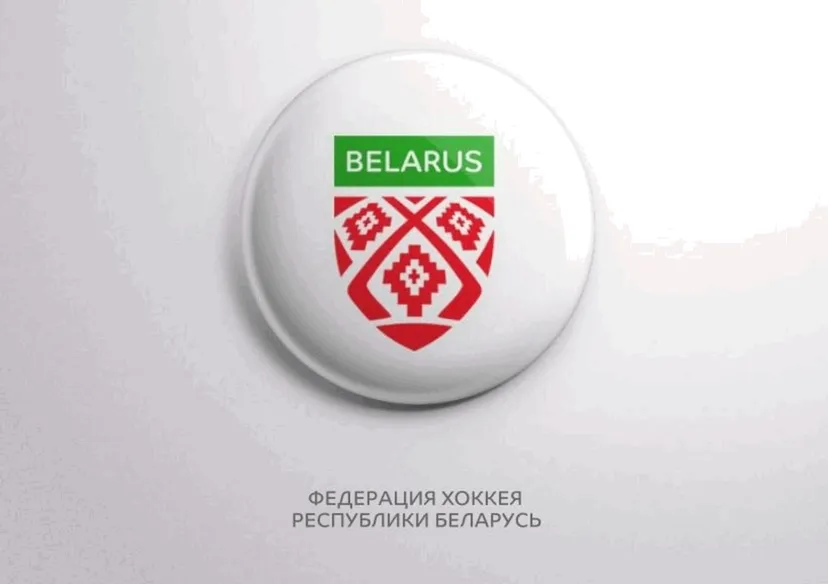 Что нового в регламенте Чемпионата Беларуси по хоккею?