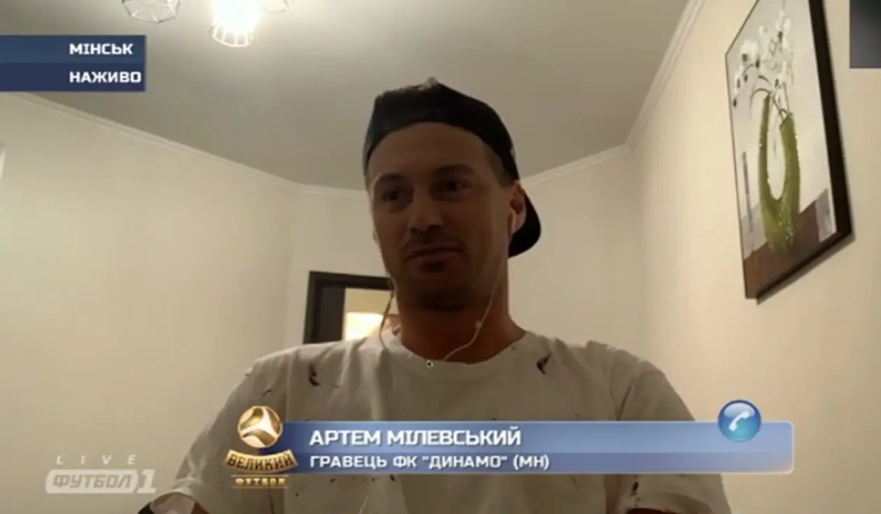 На украинском ТВ спутали Брест и Минск в интервью Мили – но выкрутились в инстаграме