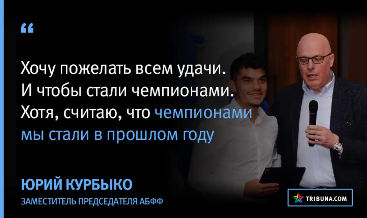 Зампред АБФФ сказал, что считает чемпионом минское «Динамо» – болельщики БАТЭ возмутились