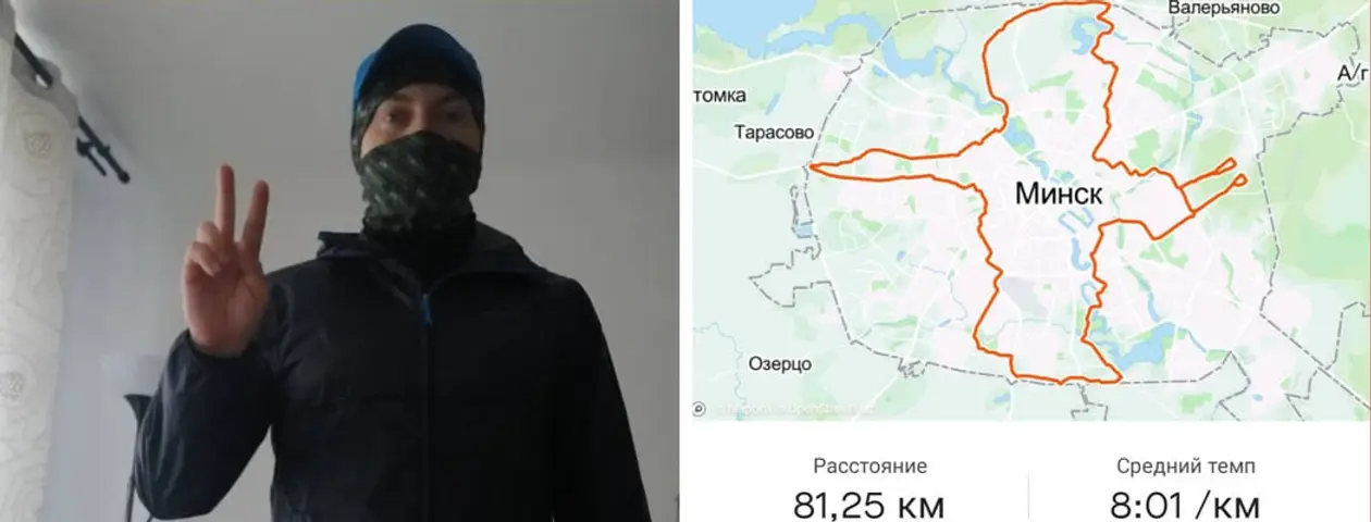 Белорус пробегает десятки км и создает «Жыве Беларусь» с «Погоней» на карте Минска – вот как ему это удается