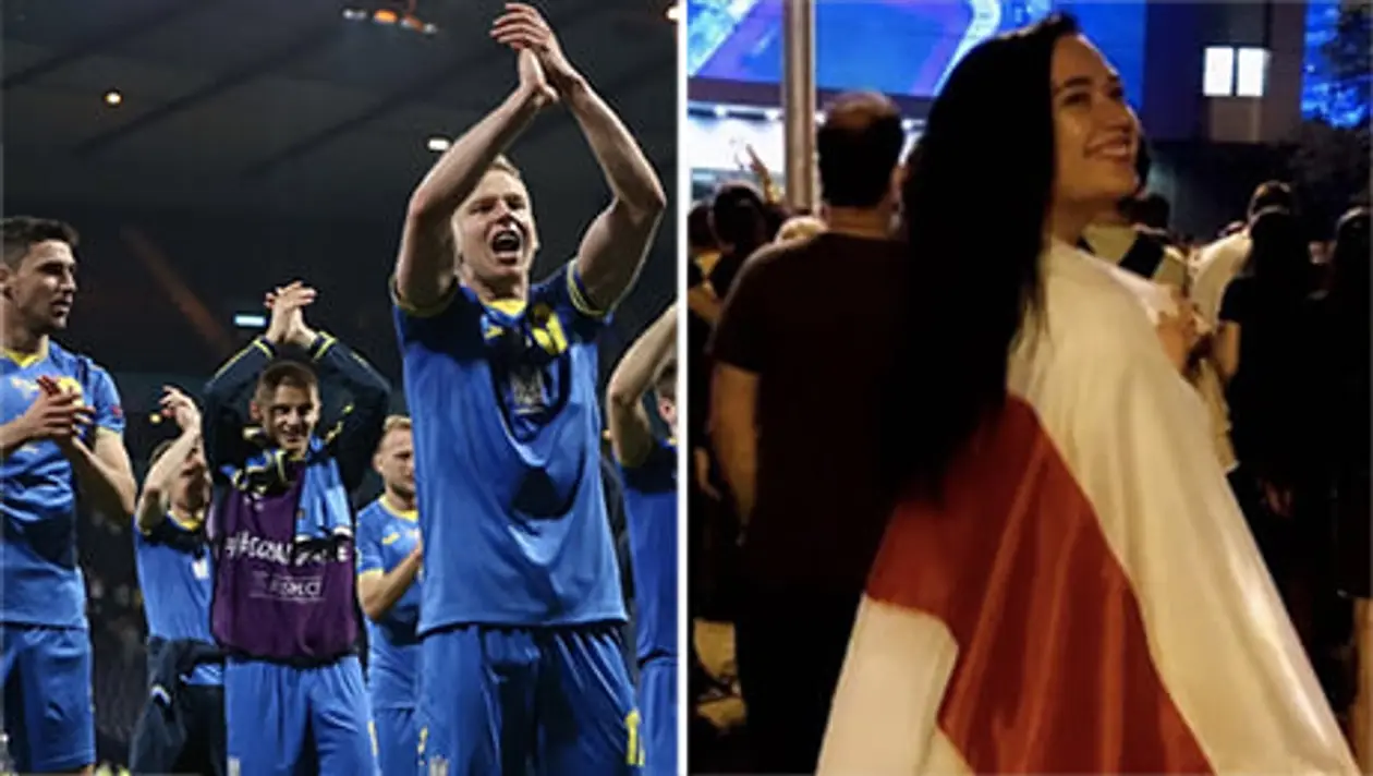 Беларусы радовались за Украину, будто сами вышли в четвертьфинал Евро: флаги и кричалки на «Динамо», сотни поздравлений в соцсетях, БЧБ в Киеве