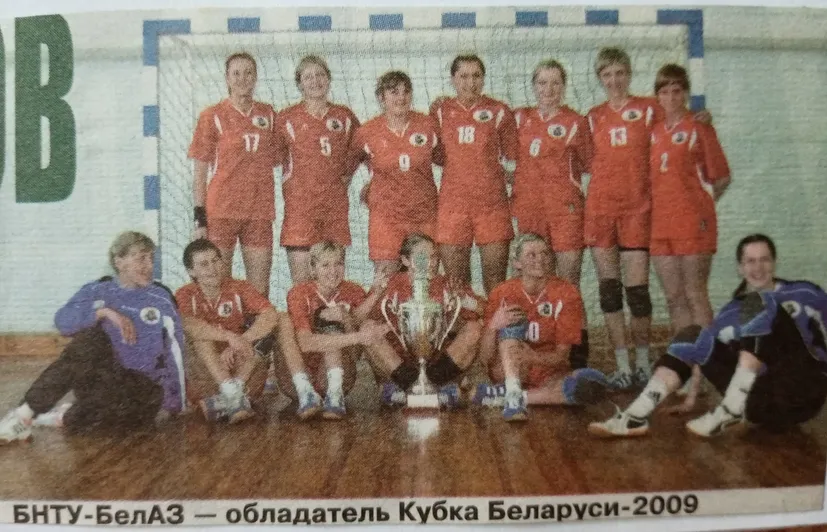 История Чемпионата Беларуси по гандболу среди женщин из собрания Геогрия Дорбуашвили