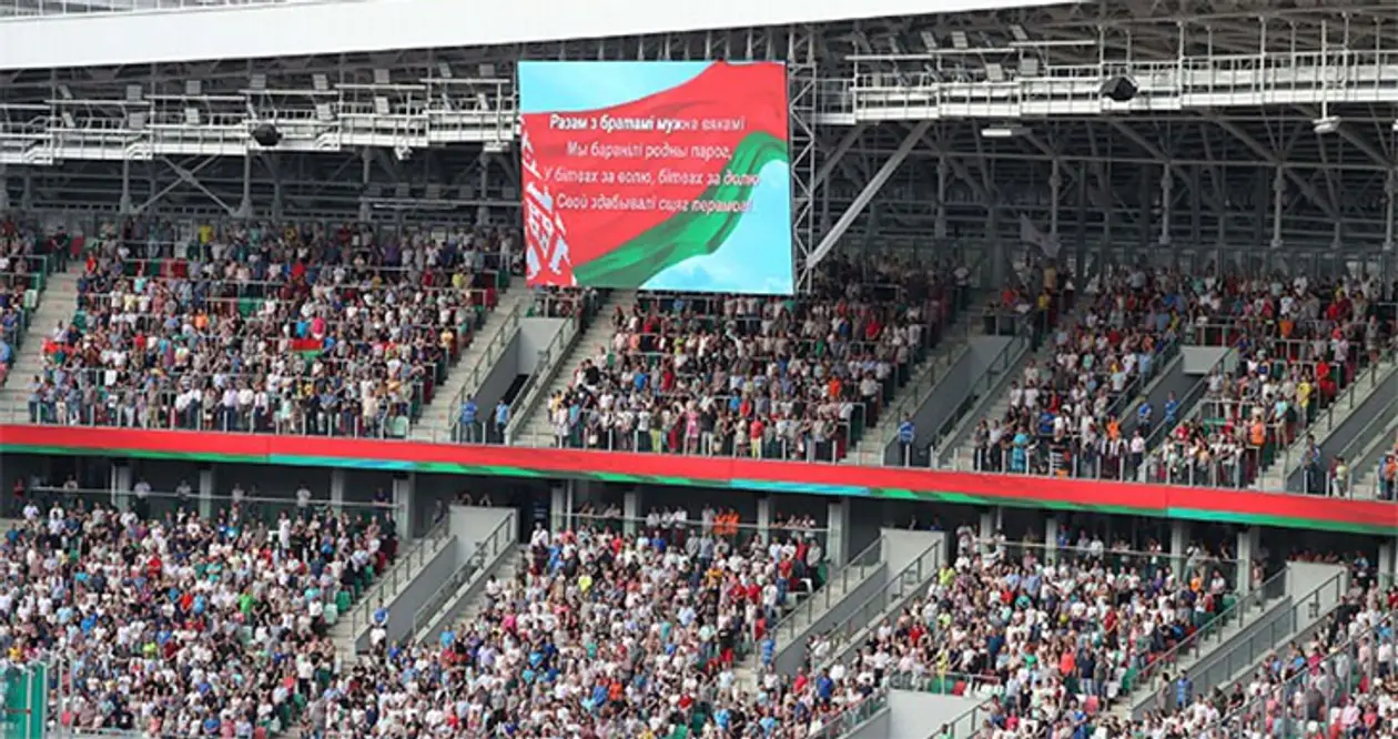 АБФФ неожиданно перенесла матчи «вышки» в Минске. Болельщики, похоже, нашли способ попасть сегодня на футбол