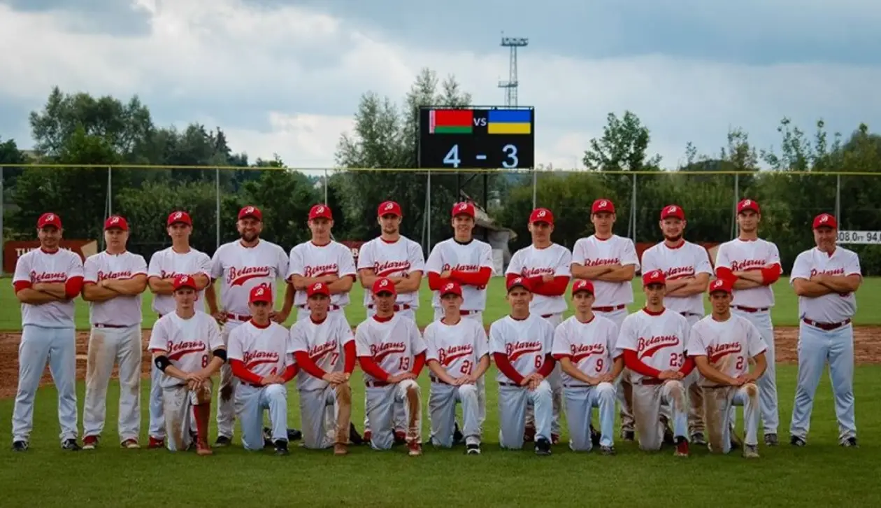 О чём говорит 4 место сборной Беларуси по бейсболу на Европейском чемпионате 24-29 июля?