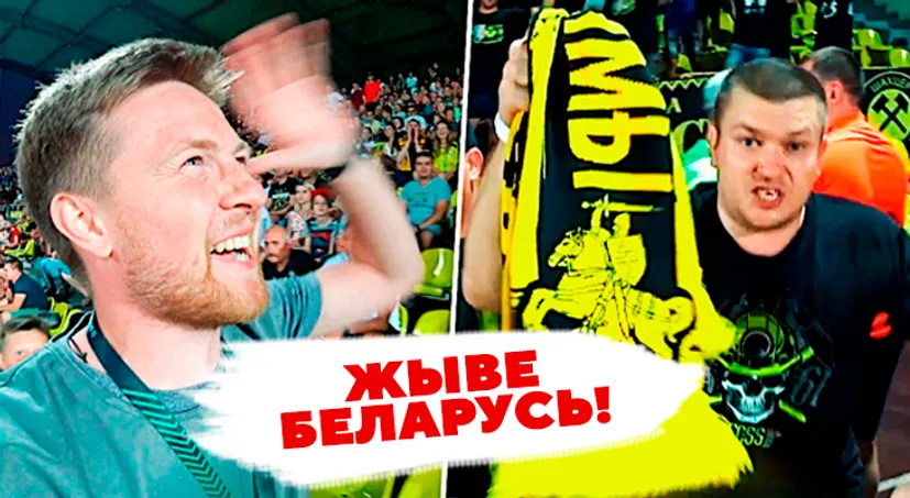 В Солигорске власть сорвала на стадионе митинг – и получила «Жыве Беларусь!» на футболе. Такое вряд ли покажут по БТ