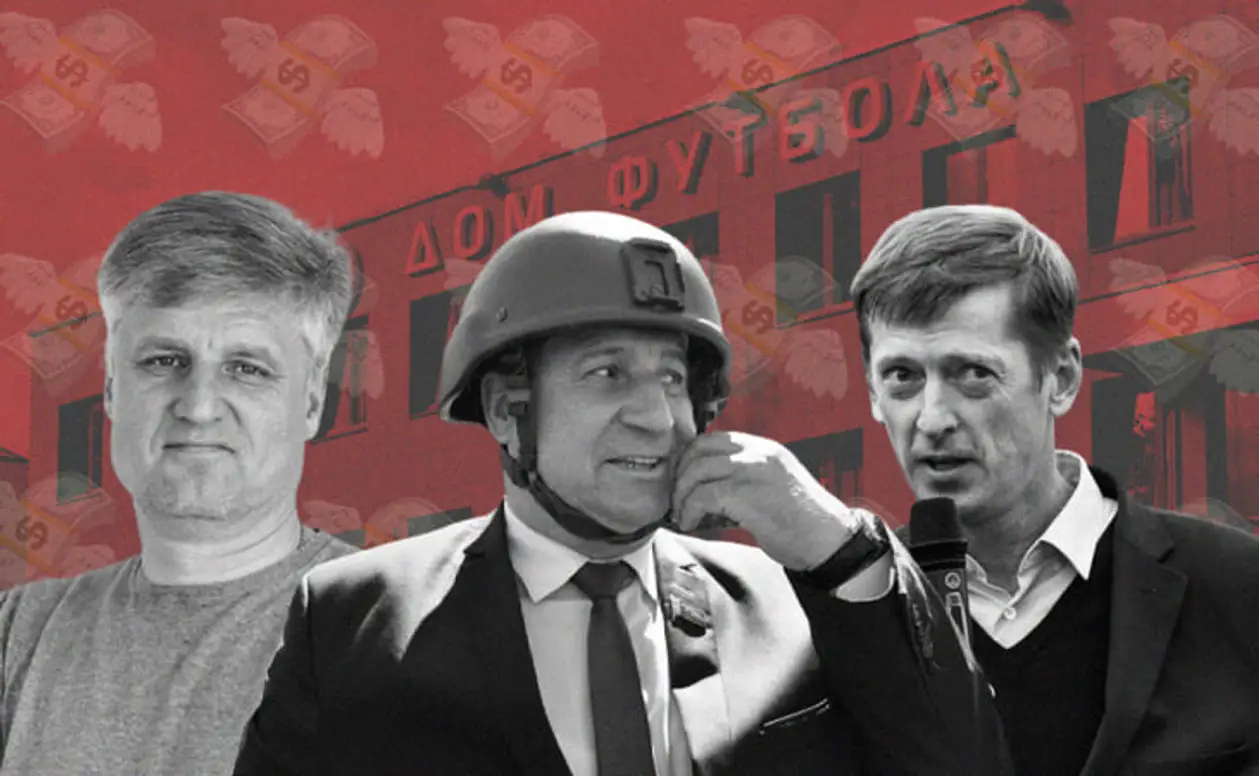 Изнанка беларусского футбола – договорные матчи, коррупция и давление на арбитров. Расследование БФСС