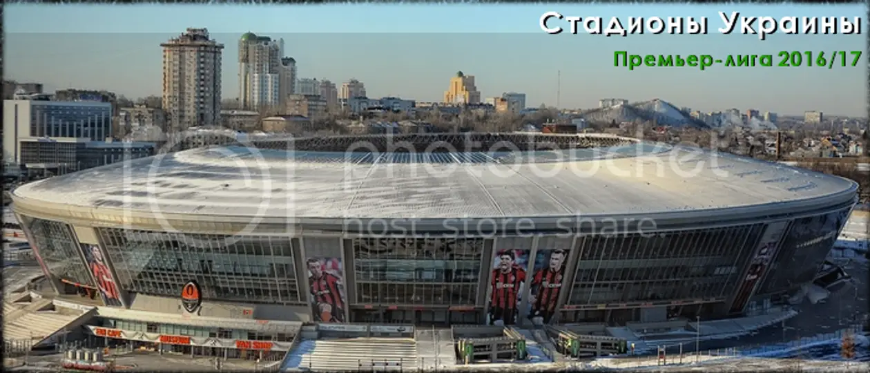 Стадионы Премьер-лиги Украины