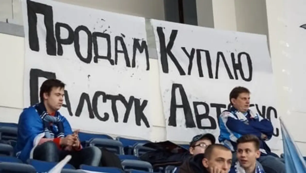 Фанаты «Динамо» жестко против Захарова в клубе: грозят бойкотом, собирают подписи. Какие у них претензии к тренеру?