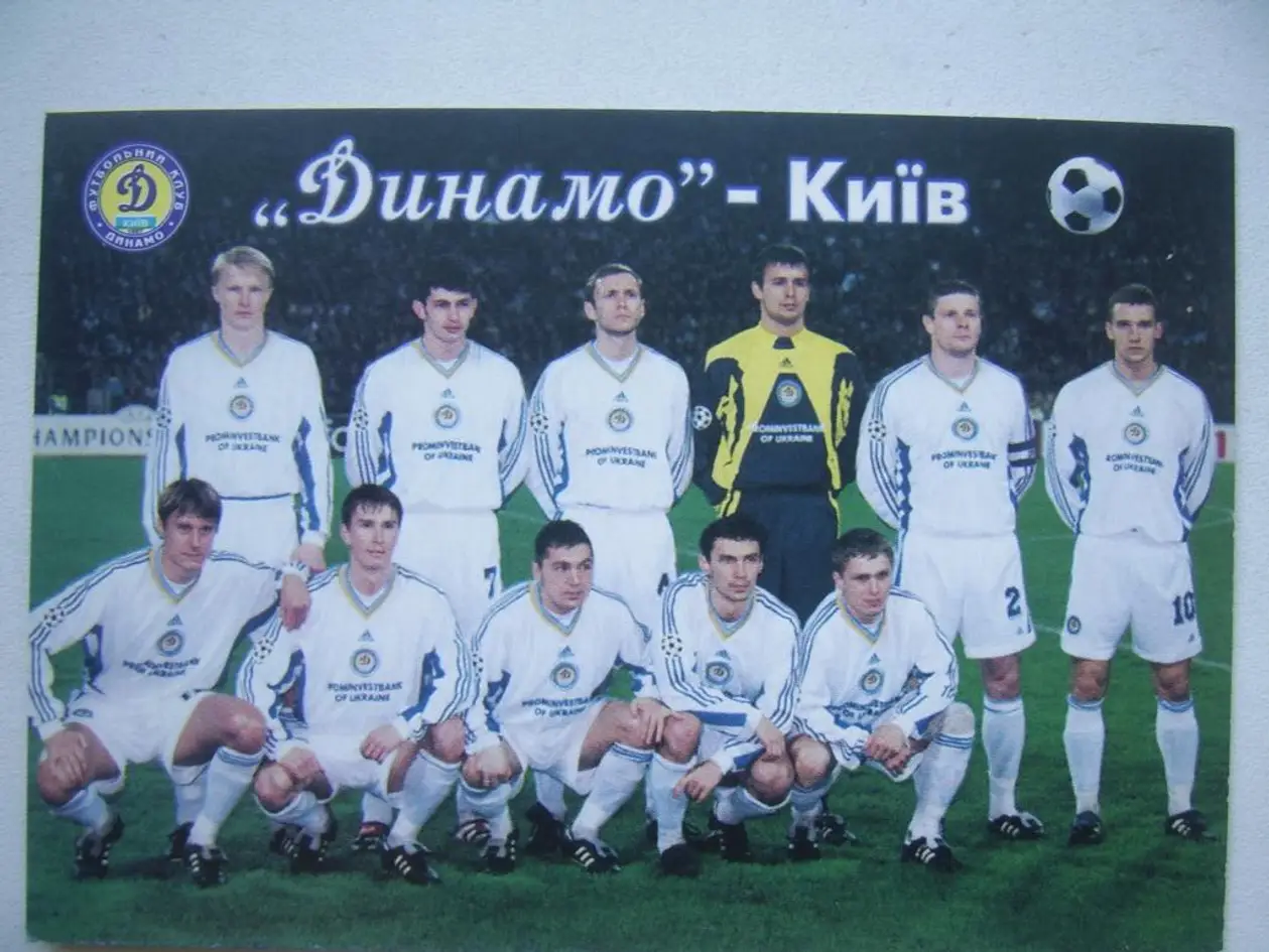 1998/1999. Упущенный шанс киевского «Динамо» на победу в Лиге чемпионов