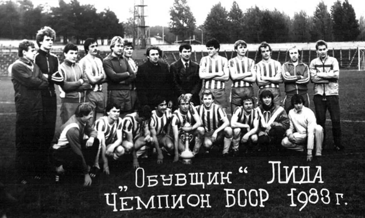 Тест на знание футбола БССР