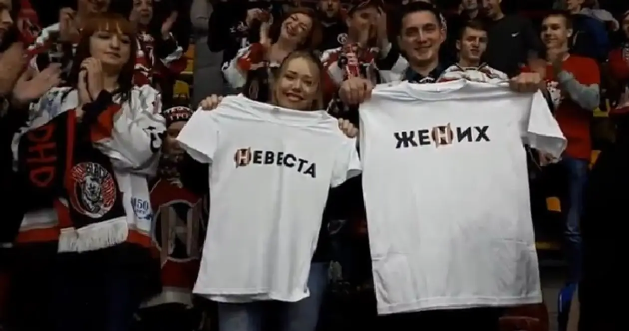 В Гродно на хоккее девушке сделали предложение – поздравлял весь фан-сектор