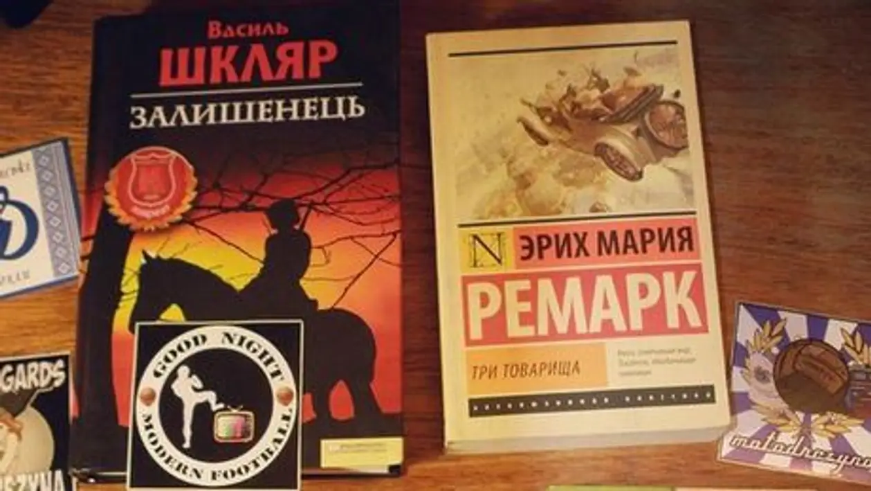 Что читают белорусские фанаты