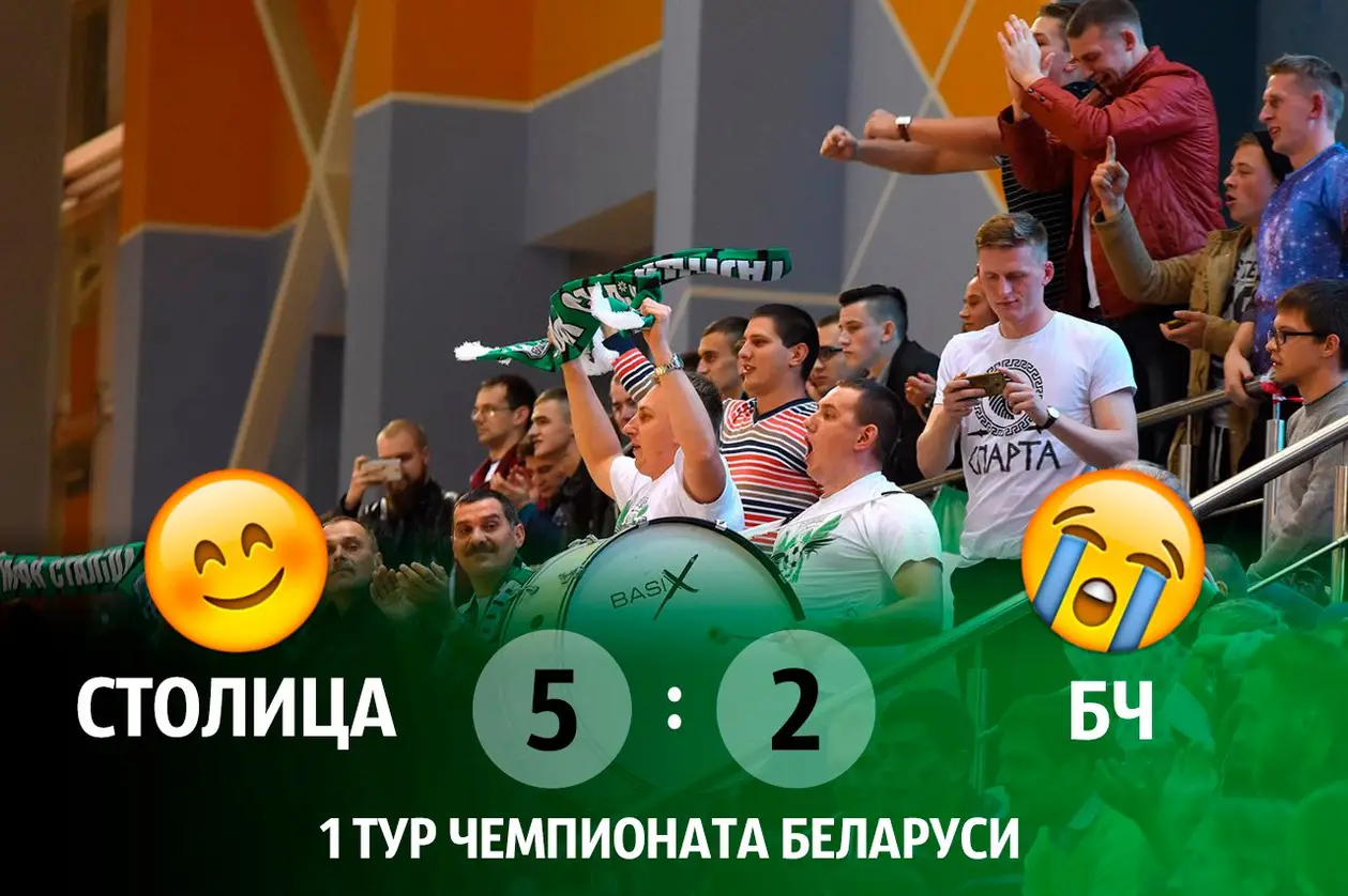 «Столица» обыграла гомельский «БЧ» в первом туре чемпионата Беларуси