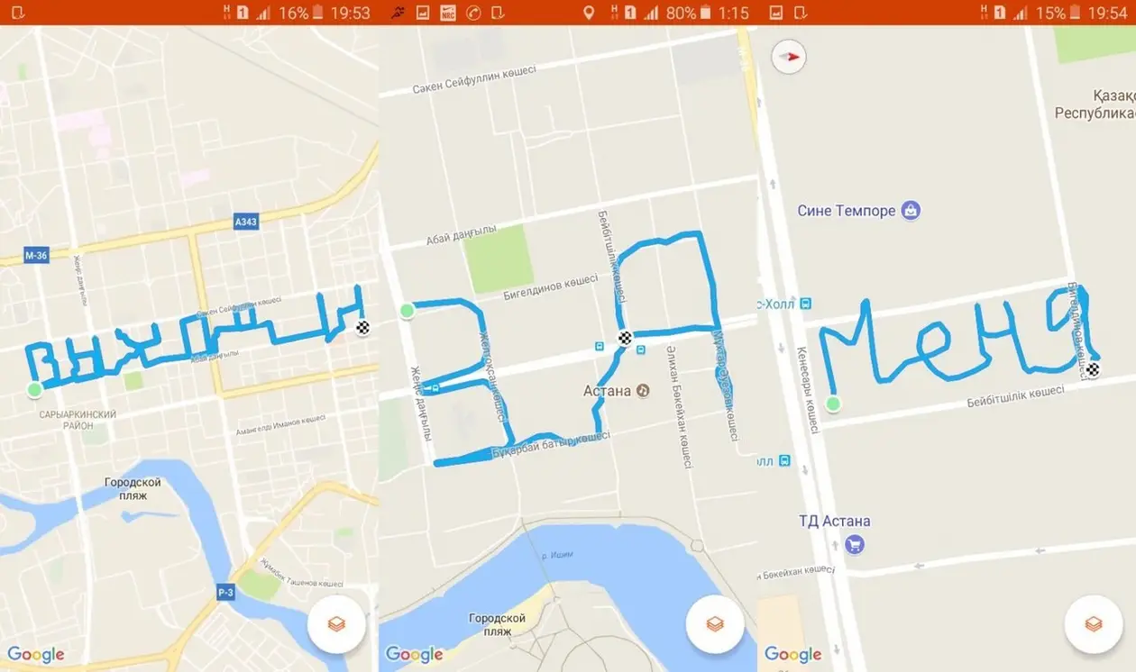 Житель Астаны решил сделать предложение девушке с помощью Google Maps
