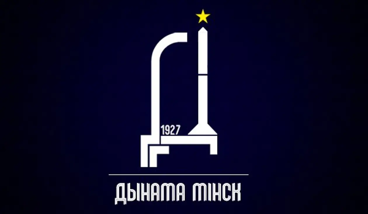 Новый логотип Динамо
