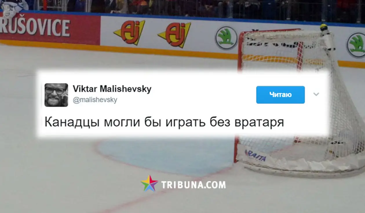 «У Беларуси три сборные – футбольная, еще одно стыдобище и Рождественская». 5 жестких шуток о нашем хоккее