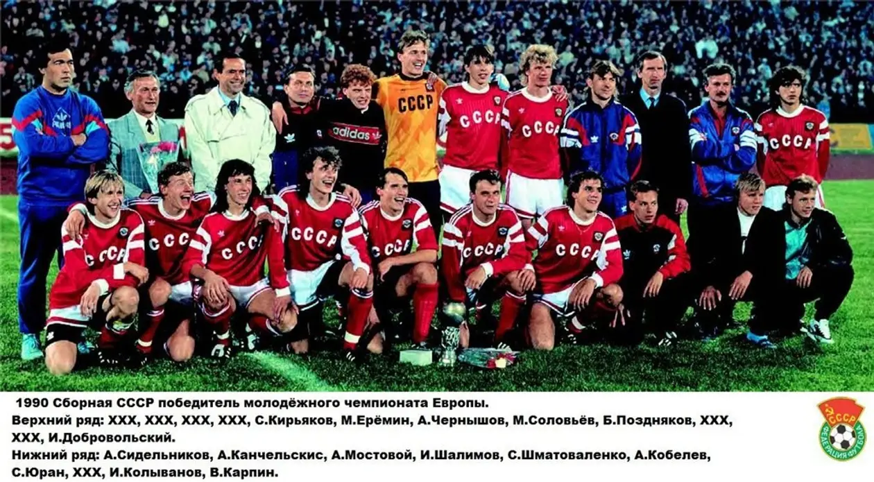 Союз-1990-доигровки. Похмельный успех молодежки в Югославии, сборная СССР побеждает Норвегию