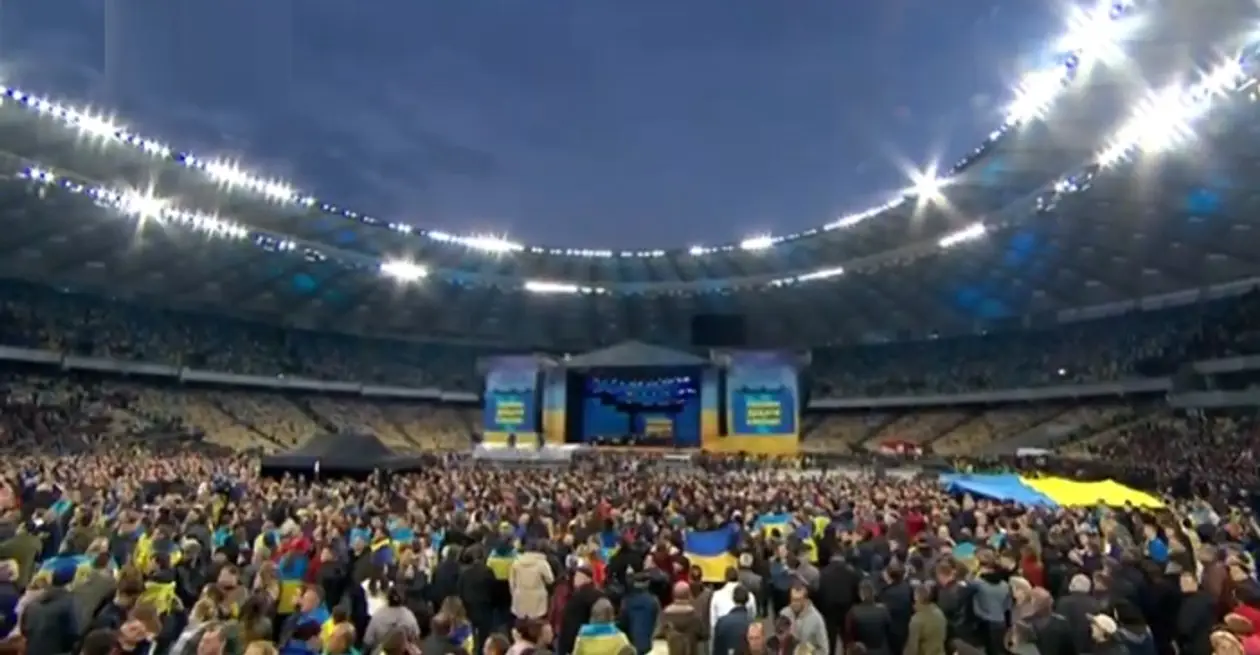 Целый стадион поет гимн: нет, это не футбол, а дебаты в Украине