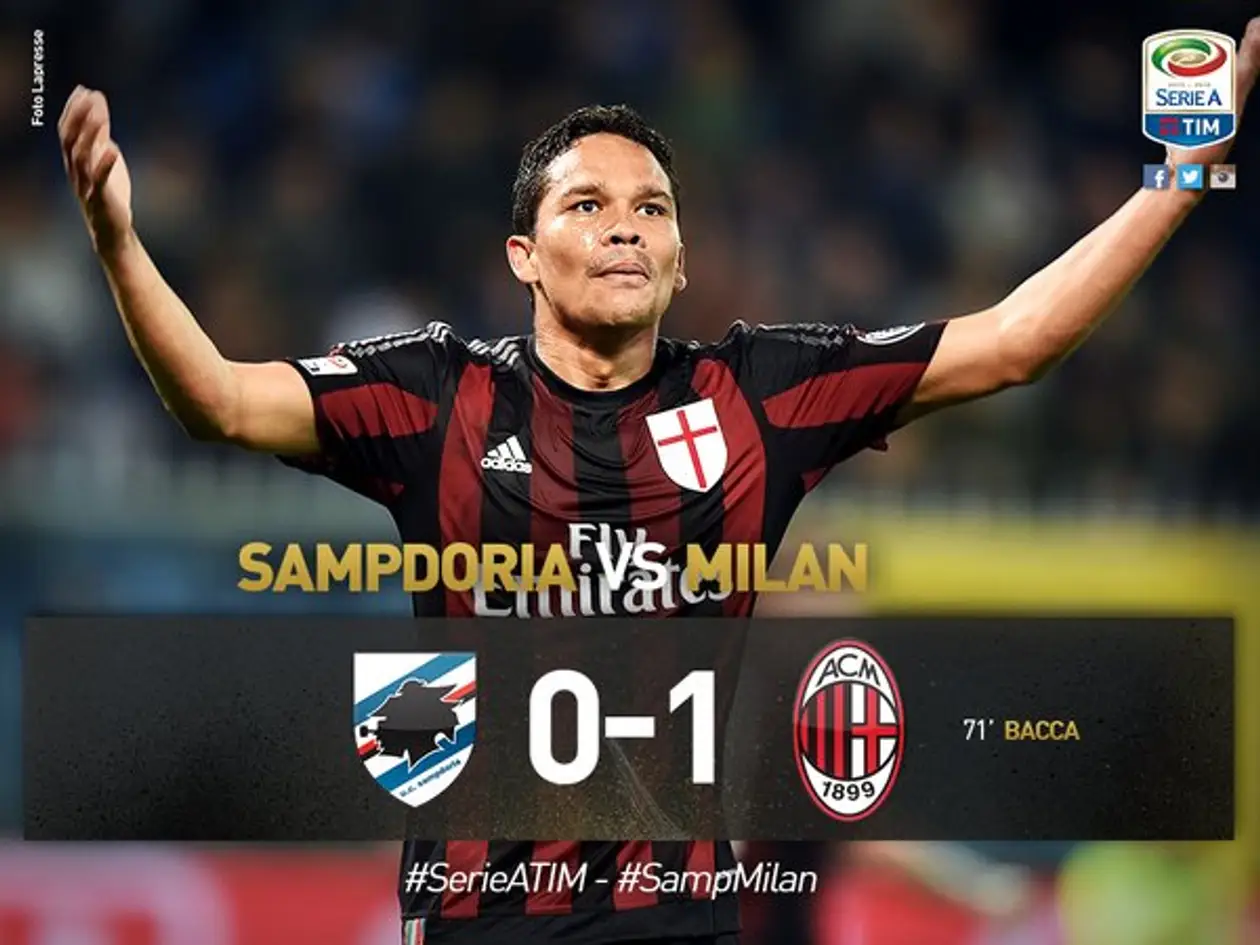 «Сампдория» — «Милан» 0-1 (Серия А, 33 тур)