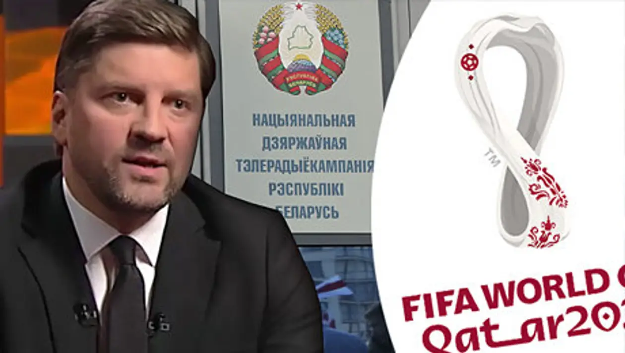 В Беларуси не будут легально показывать ЧМ по футболу (стартует уже скоро). Похоже, увидеть турнир можно, только занявшись пиратством