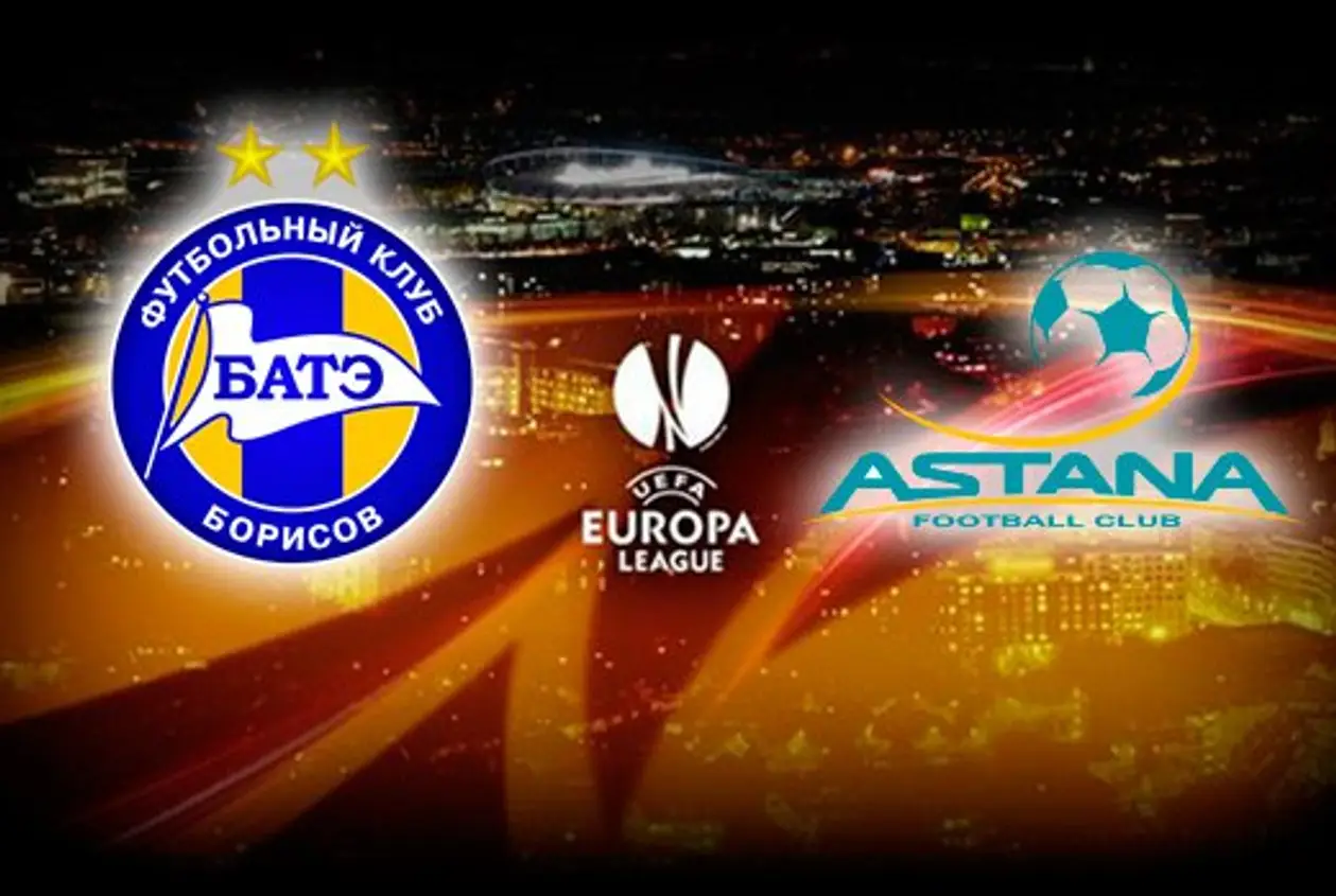 «Астана» реально выиграла в лотерею!» Казахи обрадовались БАТЭ