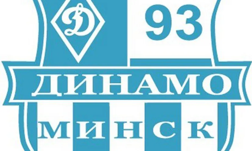 Кажется, в Минске появится еще один футбольный клуб. Кто-то собрался возрождать «Динамо-93»