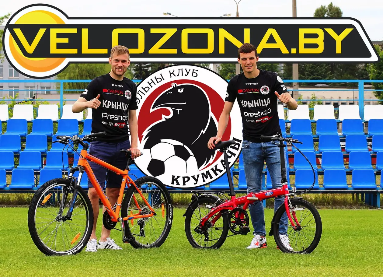 «Крумкачы» и velozona.by разыграют два велосипеда на матче со «Слуцком»