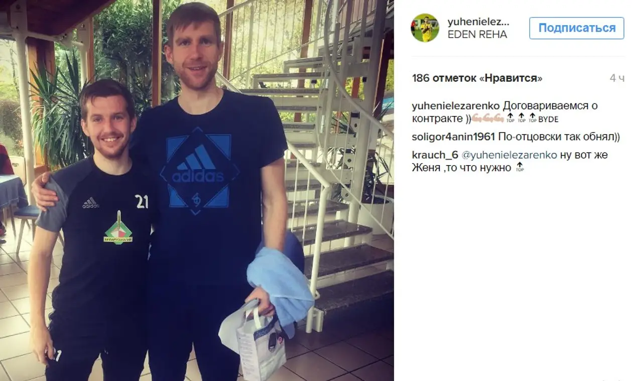 Евгений Елезаренко подписывает топ-легионера для «Шахтера»