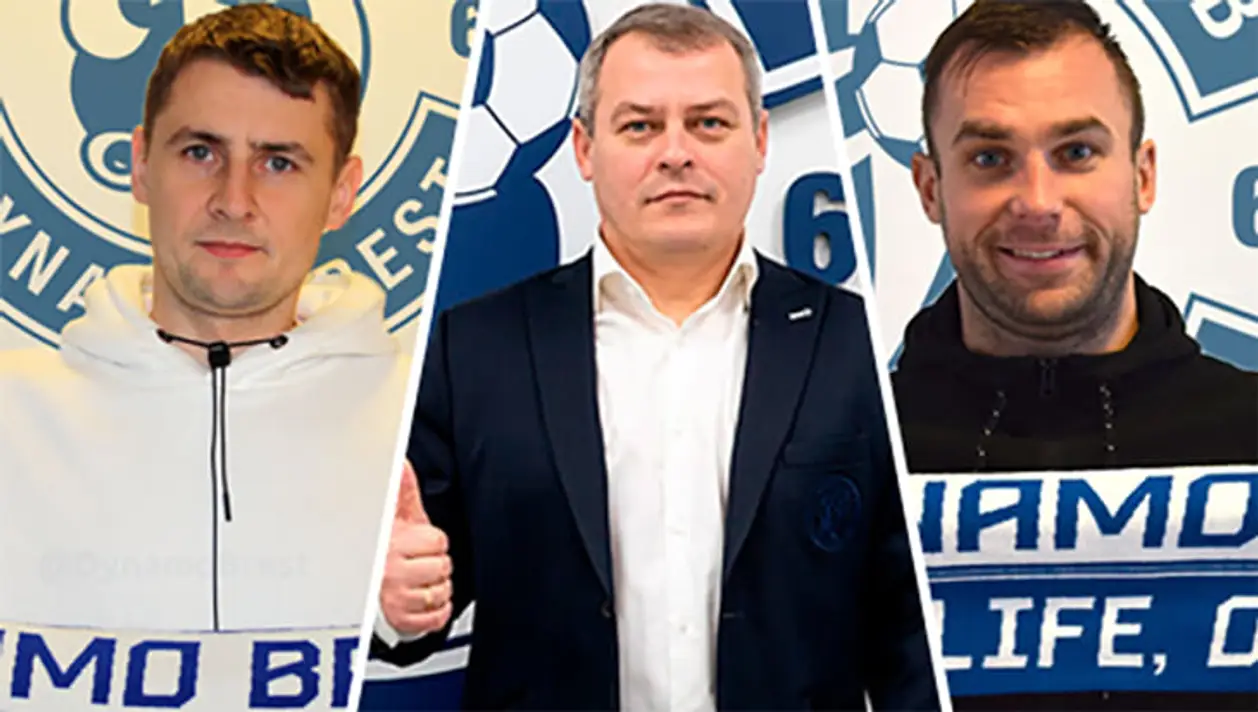 Брестское «Динамо» подписало 20 новичков: зрелые воспитанники, молодежь, два подписанта за честные выборы