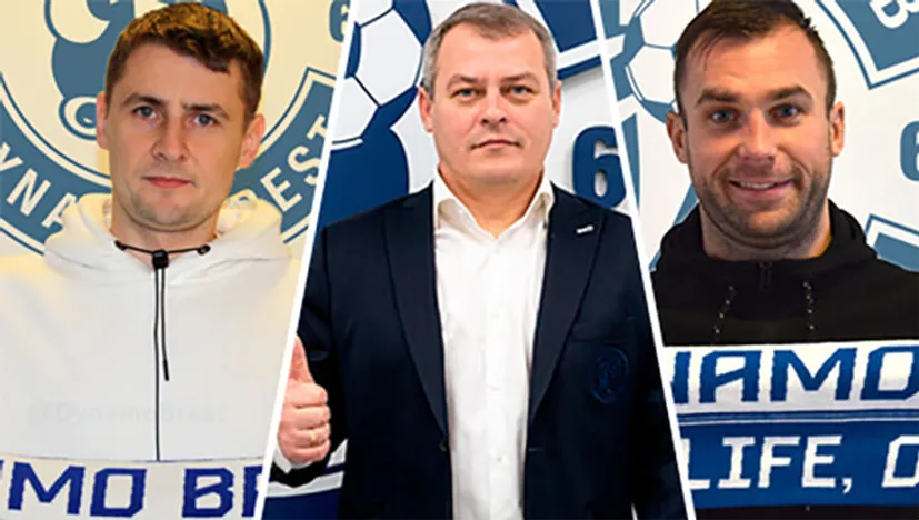 Брестское «Динамо» подписало 20 новичков: зрелые воспитанники, молодежь, два подписанта за честные выборы