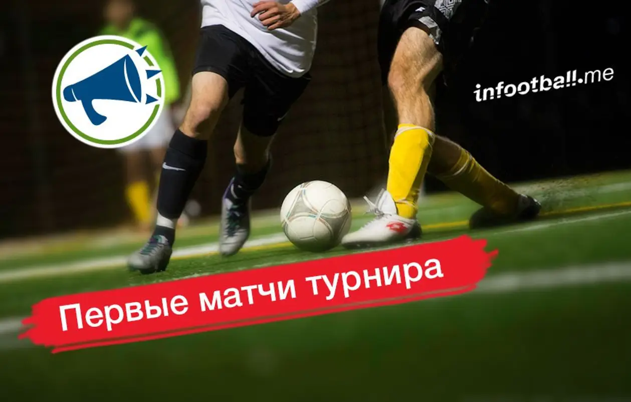 Витебский “Союз” возглавил турнирную таблицу рейтинга infootball
