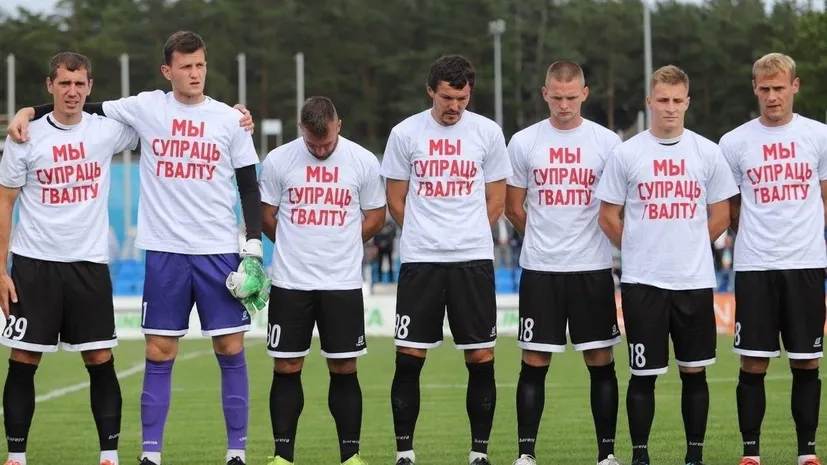 Белорусские футболисты и тренеры, которые не боятся показать свою гражданскую позицию