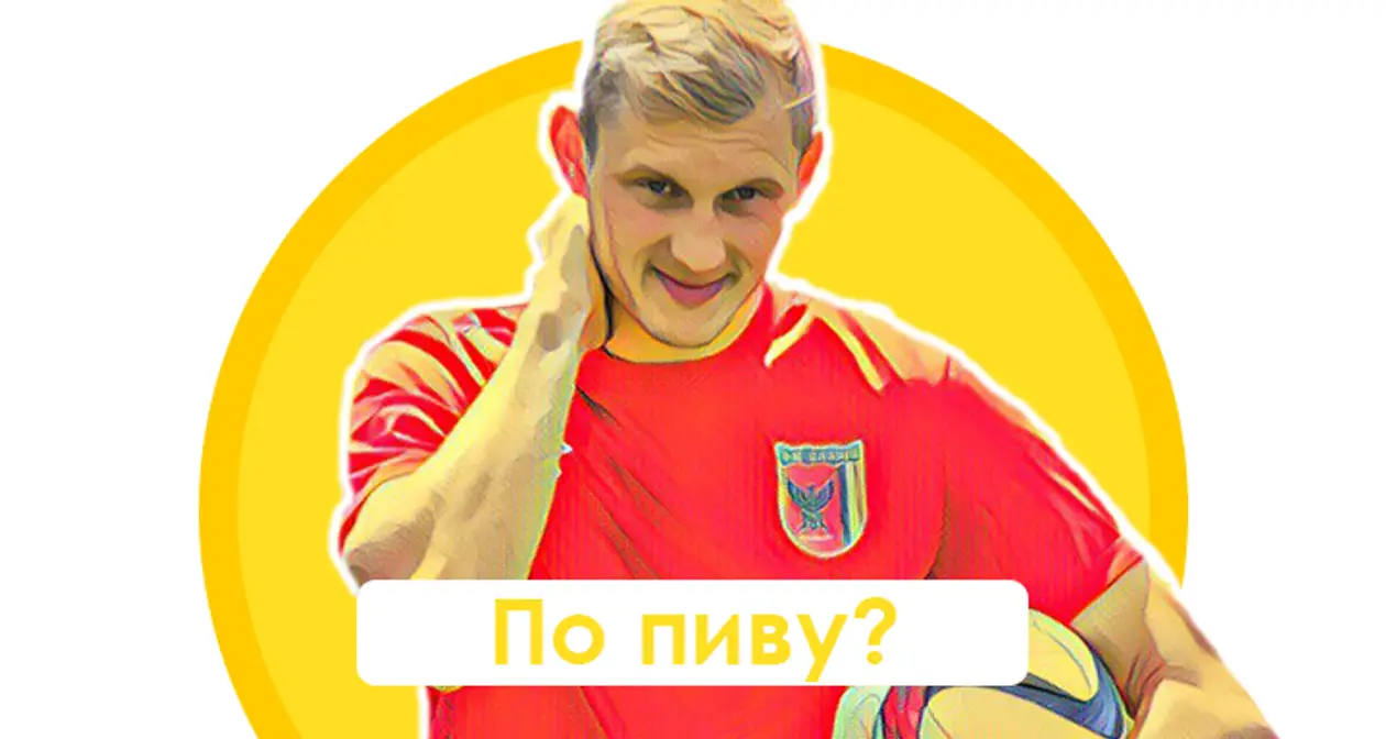 Стикерпак белорусского футбола: как бы он мог выглядеть?