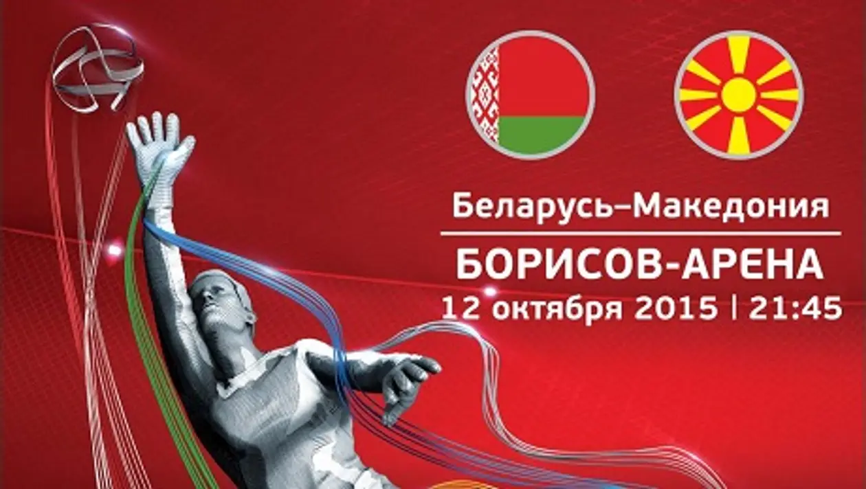 Словакия – Беларусь: подарок за угаданный результат матча