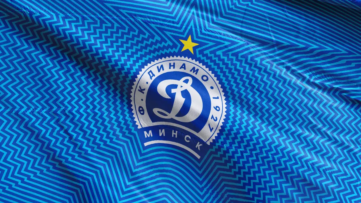 Момент истории: чемпионство «Динамо» Минск в 2004 году 