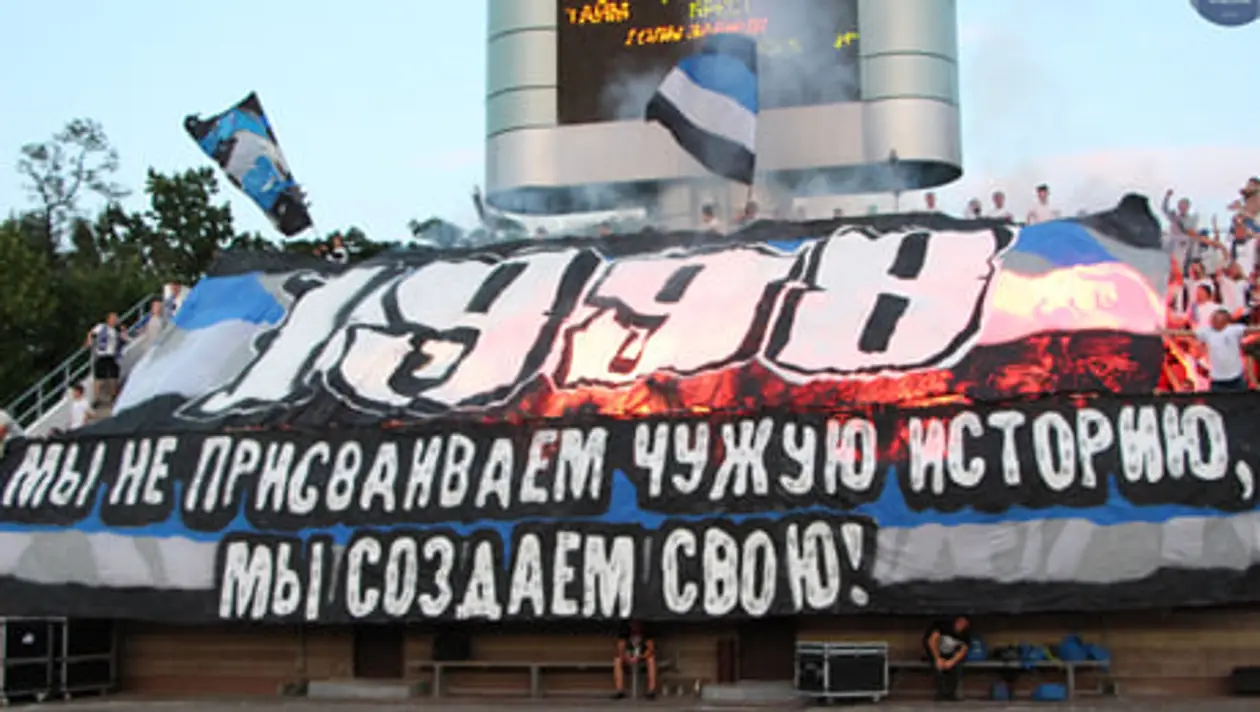 На дерби в Бресте было неспокойно: фанаты «Динамо» жгли фаеры и упрекнули «Рух» в придуманной истории
