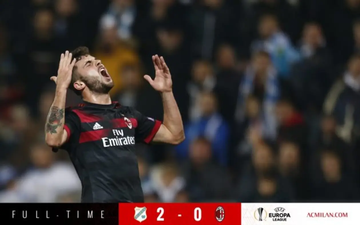«Риека» — «Милан» 2-0 (Лига Европы, 6 тур)