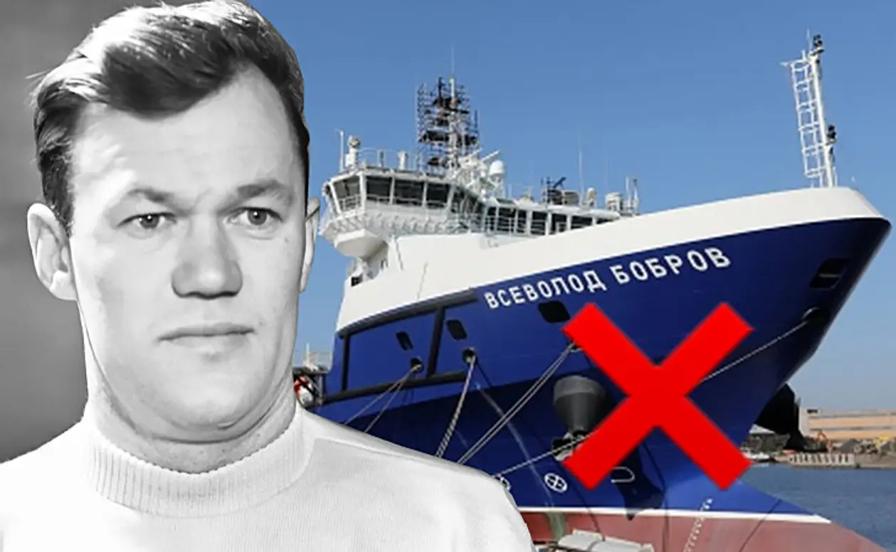 🔥 Российский корабль, названный в честь советского спортсмена, горит в Черном море