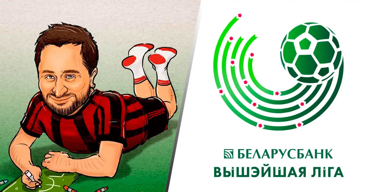 Известный художник Омар Момани нарисовал карикатуру о белорусском футболе. Он отправил в ЧБ Месси и Роналду