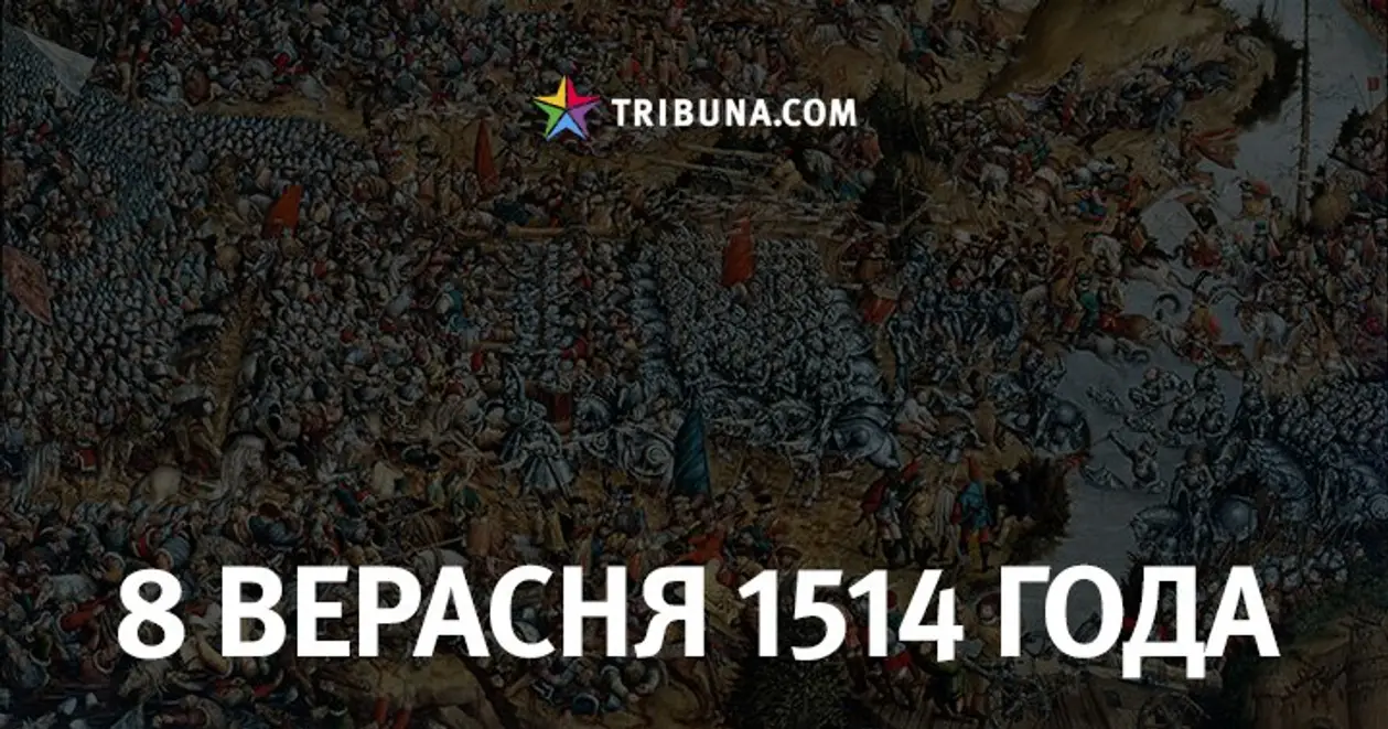 Как изменилась Беларусь за 500 лет