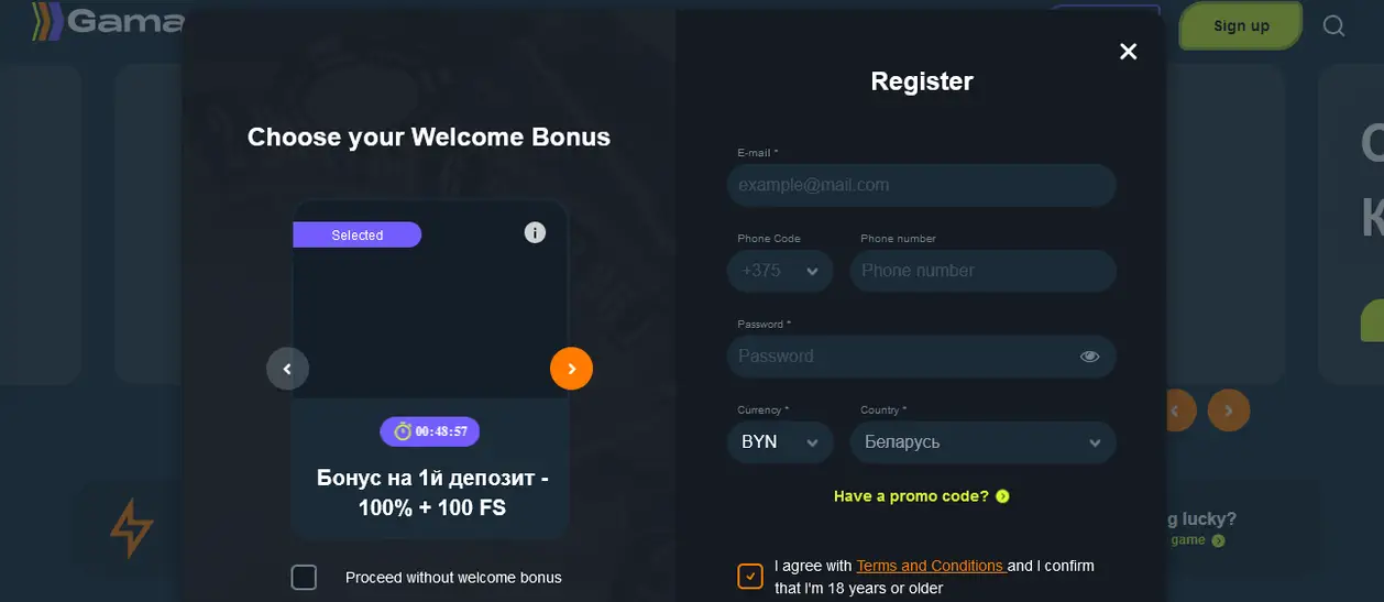 Регистрация в онлайн-казино Gama 