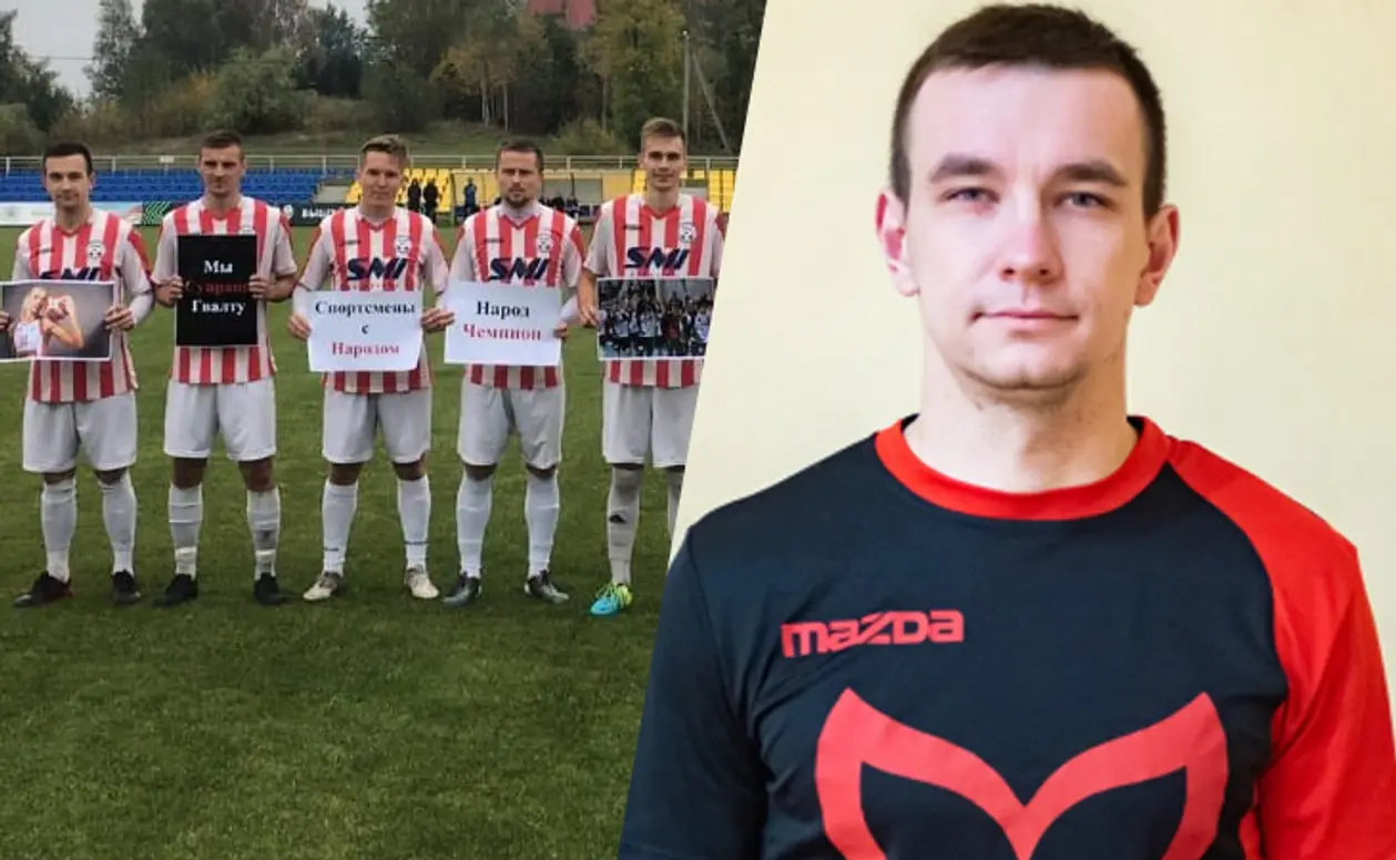 Команда, осенью поддержавшая Левченко, отыгралась с 1:4 на 5:5 – ассист на спасительный гол отдал футболист, сидевший сутки в августе