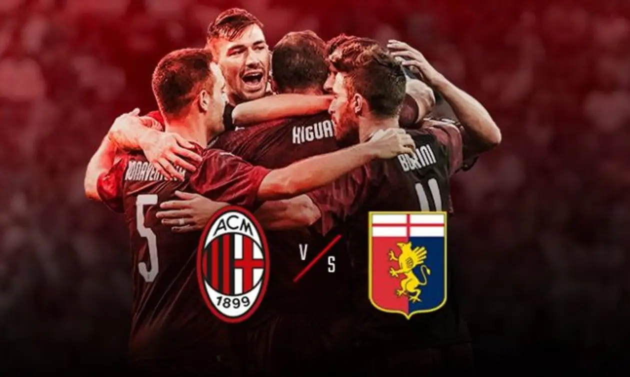Официально: Матч «Милан» — «Дженоа» отложен из-за трагедии в Генуе