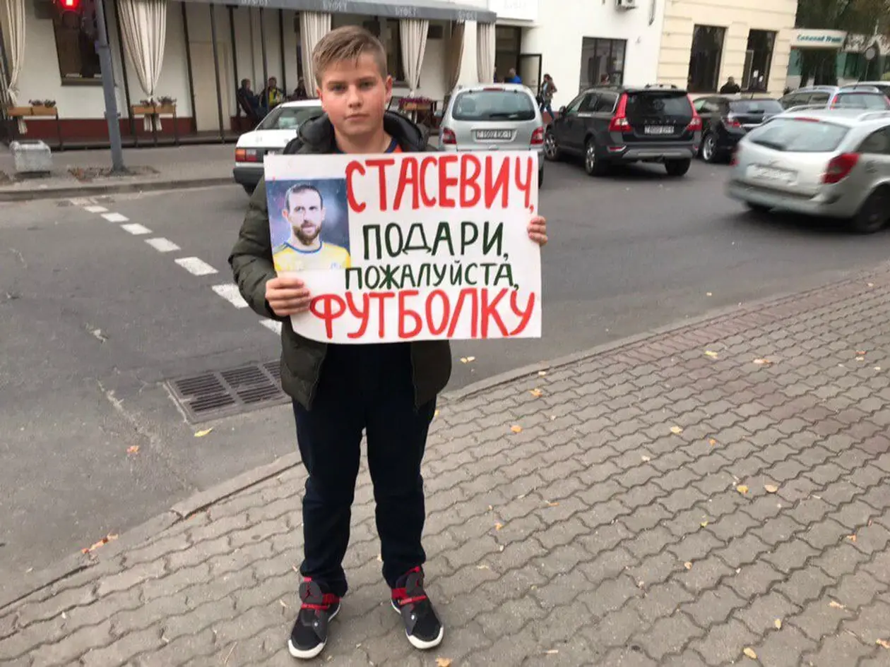Юный болельщик очень хотел получить майку Стасевича и пришел на матч с плакатом. «Трибуна» нашла этого парня