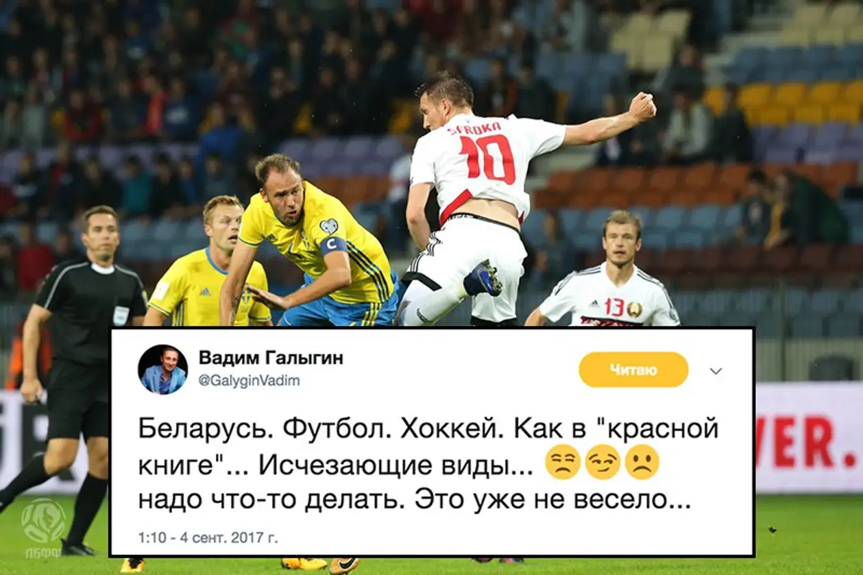 Мысли Галыгина после матча Беларусь - Швеция