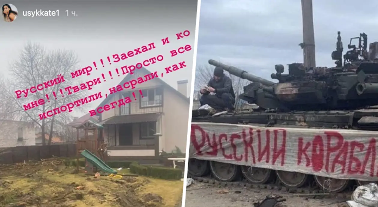 Поваленный забор, следы от танков и куча мусора – как выглядит дом Усика после «освобождения» российскими солдатами