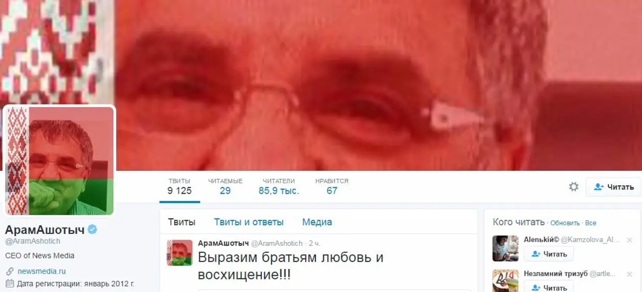 «Выразим братьям любовь и восхищение!» Реакция соцсетей на российский флаг у белорусских паралимпийцев