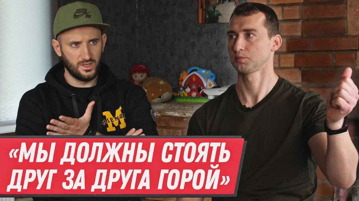 «Мы должны стоять друг за друга горой». Андрей Кравченко – новый герой выпуска «жизнь-малина»