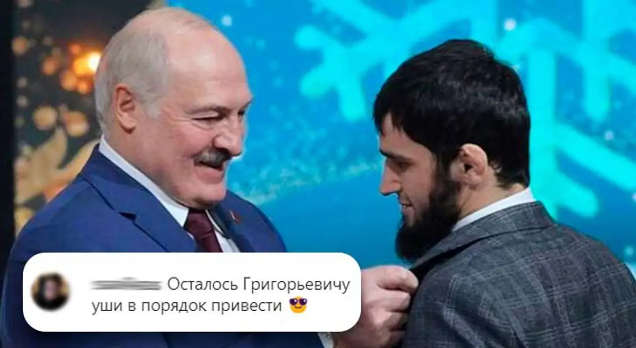 Борец-чемпион выложил фото с безумно радостным Лукашенко. В комментариях хотят обломать уши старому политику