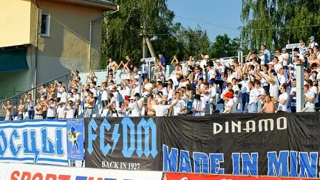 «Руководство – вон!» Фанаты «Динамо» снова не выдержали